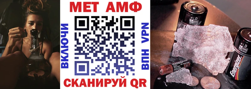 Амфетамин VHQ Заинск