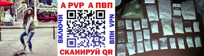 APVP СК КРИС Заинск