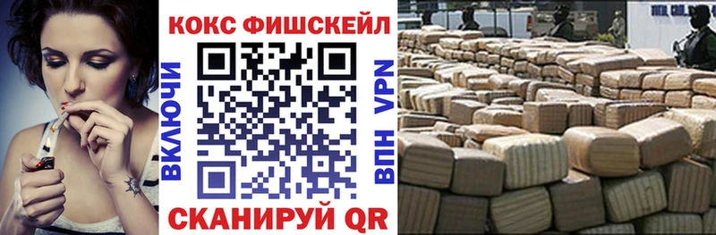 КОКАИН 98%  купить закладку  Заинск 