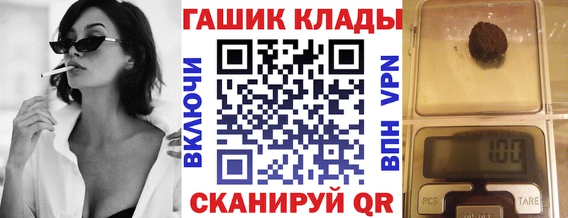 ГАШИШ индика сатива  Заинск 