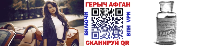 цена наркотик  Заинск  Героин белый 