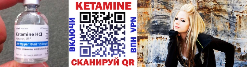 КЕТАМИН VHQ  Заинск 