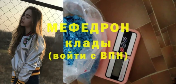 гидра Горно-Алтайск