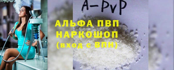 трава Верея