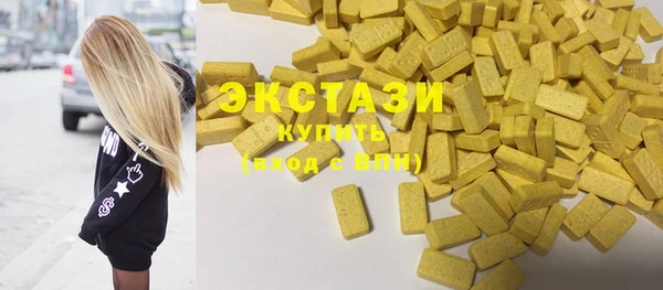 MDMA Горняк