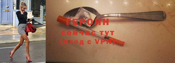 MDMA Горняк