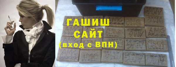 гашиш Вязьма