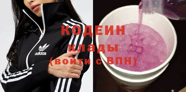 MDMA Горняк