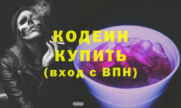 метамфетамин Волосово