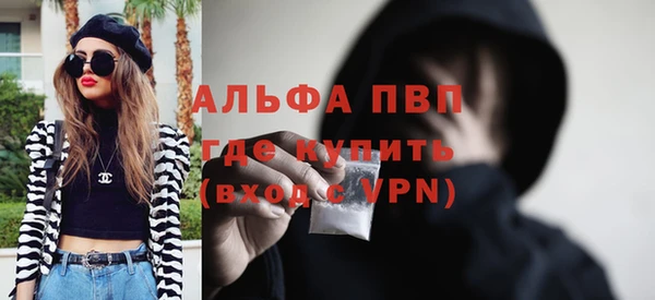 гашиш Вязьма