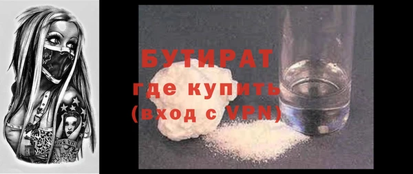 прущий лед Волоколамск