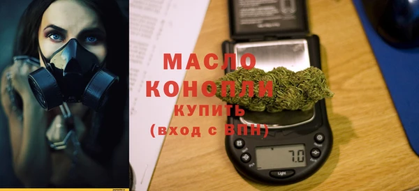 мдма Вязники