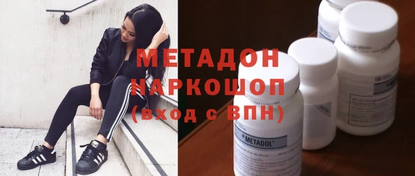 ГАЛЛЮЦИНОГЕННЫЕ ГРИБЫ Володарск