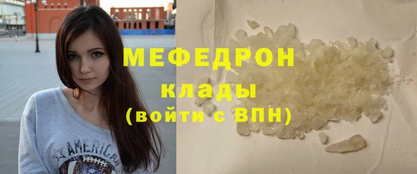 мдма Вязники