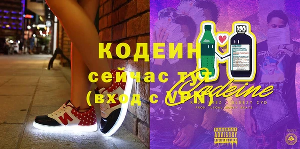 метамфетамин Волосово