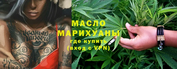 мдма Вязники