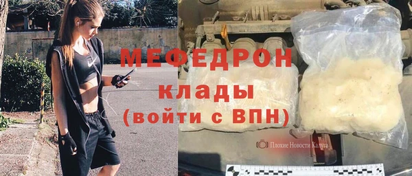 прущий лед Волоколамск