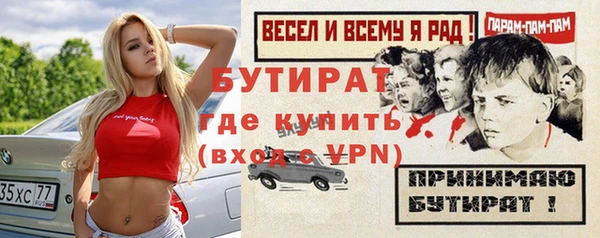 гидра Горно-Алтайск