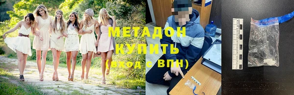 MDMA Горняк