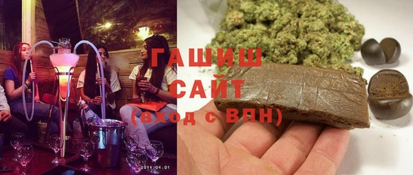 гашиш Вязьма