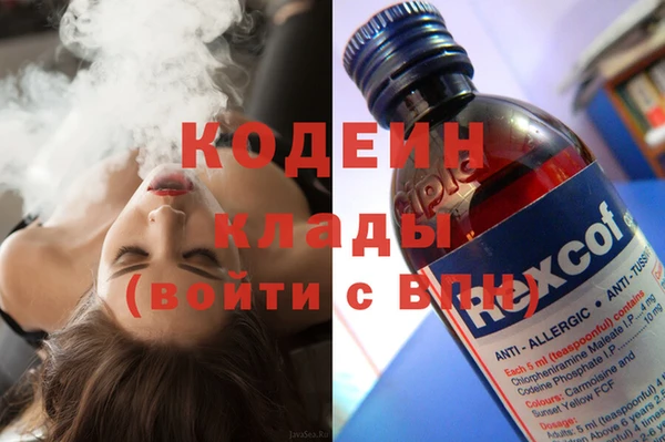 MDMA Горняк