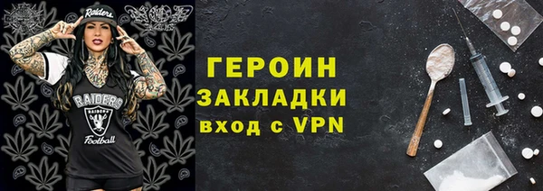 MDMA Горняк