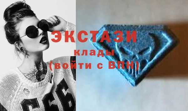мдма Вязники