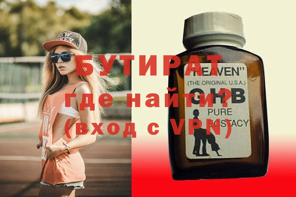 гашиш Вязьма