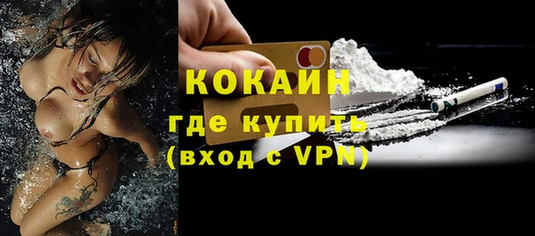 гашиш Вязьма