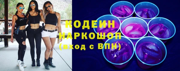 mix Вяземский