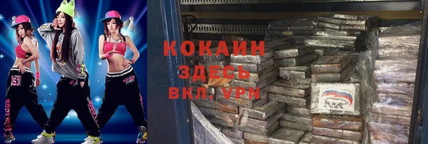 ГАЛЛЮЦИНОГЕННЫЕ ГРИБЫ Володарск