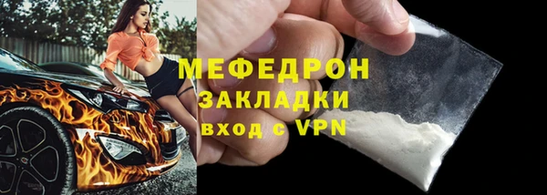 mix Вяземский