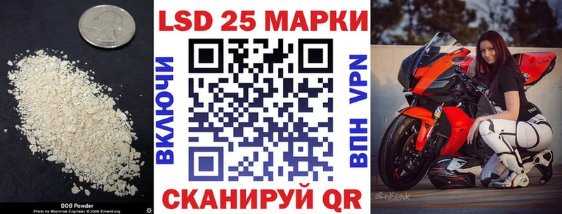 LSD-25 экстази ecstasy  Заинск 