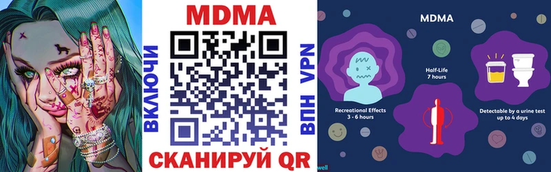 MDMA молли  Заинск 