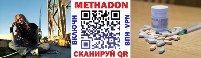 blacksprut ссылка  Заинск  Метадон мёд 