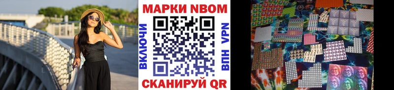 мориарти Telegram  Заинск  Наркотические марки 1500мкг 