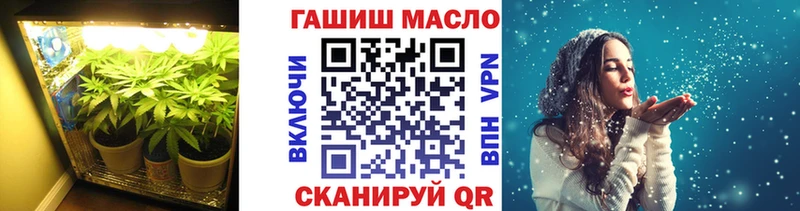 закладка  Заинск  ТГК гашишное масло 