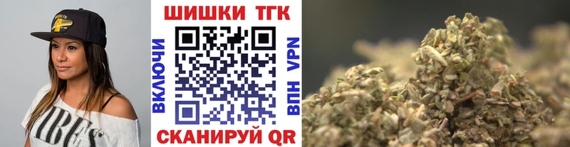 Канабис Amnesia Заинск